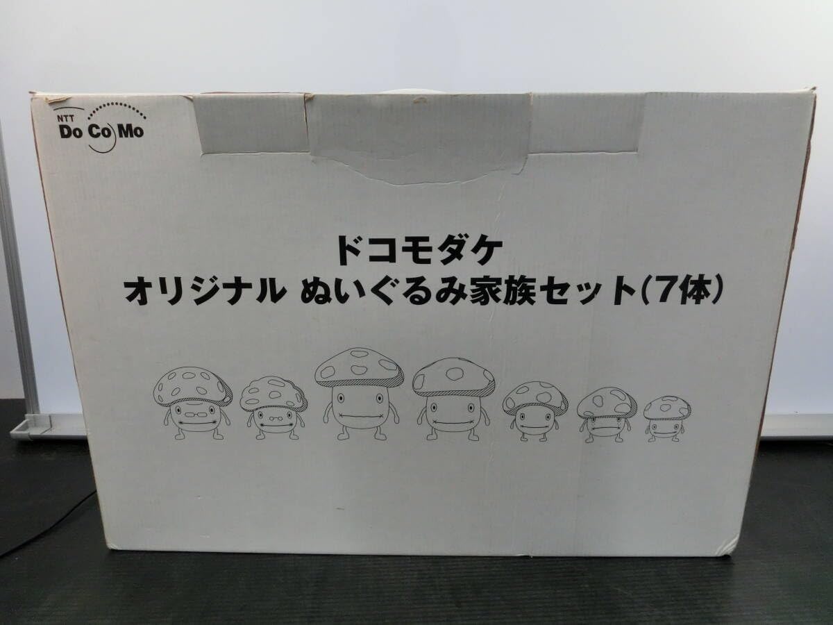Amazon.co.jp: 6E10⑧e ドコモダケ オリジナル ぬいぐるみ家族セット 7